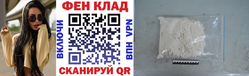 Амфетамин 98% где можно купить наркотик Евпатория