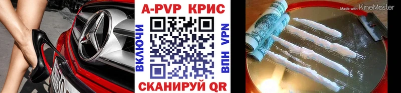 Alfa_PVP мука  даркнет Telegram  Евпатория 