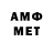 МЕТАДОН VHQ MrChariki