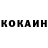 Кокаин FishScale Islomjon Xayitov