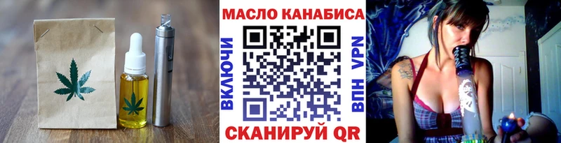 наркотики  Евпатория  Cannafood марихуана 