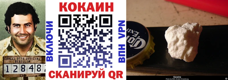 КОКАИН 98% Евпатория