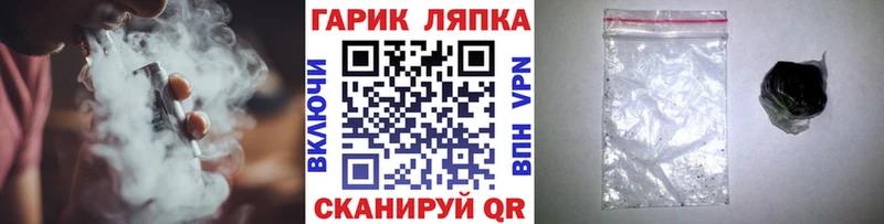 Гашиш 40% ТГК  Евпатория 