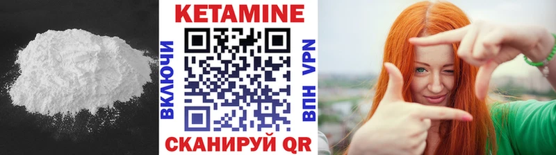 mega онион  Евпатория  Кетамин ketamine 