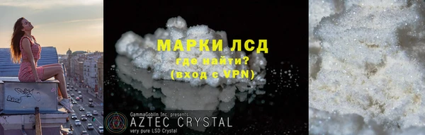 ГАЛЛЮЦИНОГЕННЫЕ ГРИБЫ Алексеевка