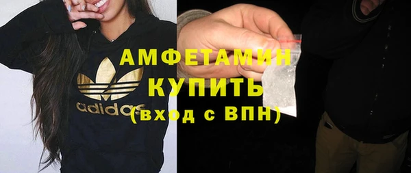 ГАЛЛЮЦИНОГЕННЫЕ ГРИБЫ Алексеевка