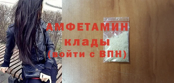 МДМА Михайловск