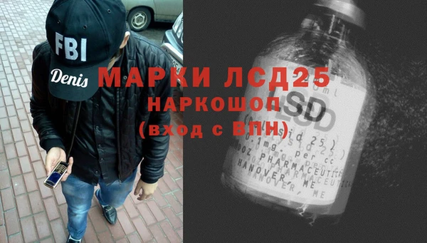 экстази Алексин