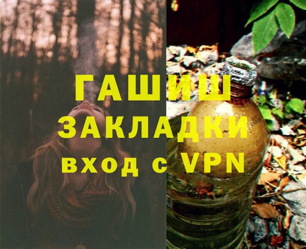ГАЛЛЮЦИНОГЕННЫЕ ГРИБЫ Алексеевка