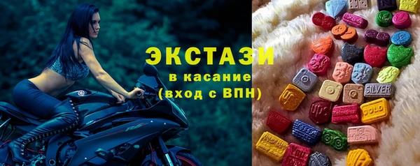 экстази Алексин