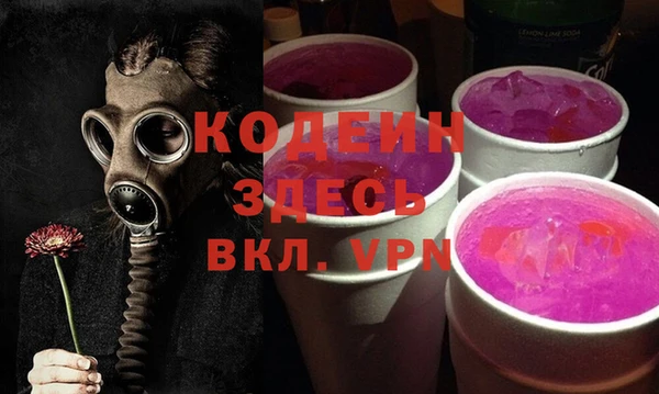 ГАЛЛЮЦИНОГЕННЫЕ ГРИБЫ Мегион