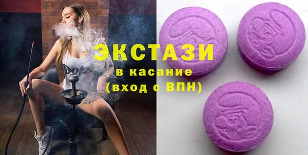 экстази Алексин