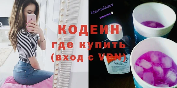 spice Медногорск