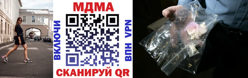 MDMA VHQ Евпатория